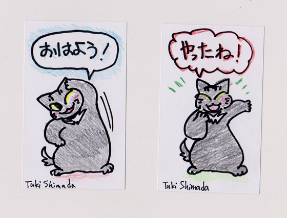 はじまりとその先と・完全版 ご来場者特典