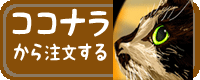 ココナラ